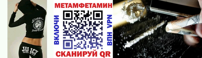 Амфетамин Premium  Кострома 