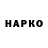 Canna-Cookies конопля Andox