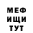 Амфетамин Розовый Kodzukina