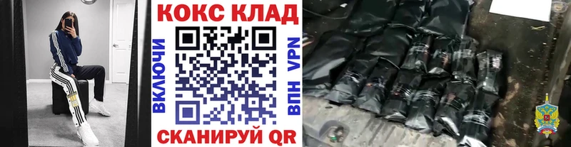 COCAIN Боливия Кострома