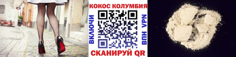 как найти   Кострома  Cocaine 97% 