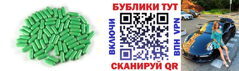 хочу   Кострома  Ecstasy круглые 
