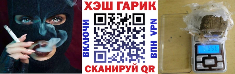 купить   Кострома  ГАШ хэш 