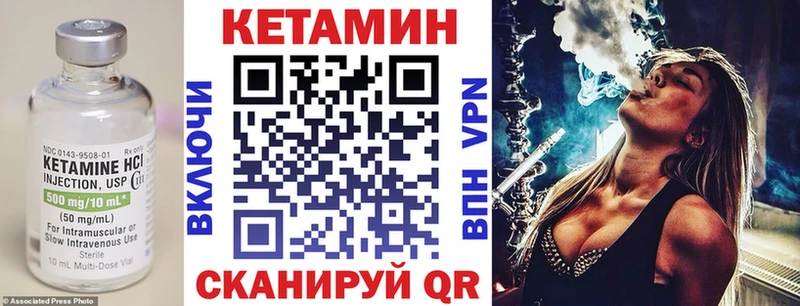 сколько стоит  Кострома  Кетамин VHQ 