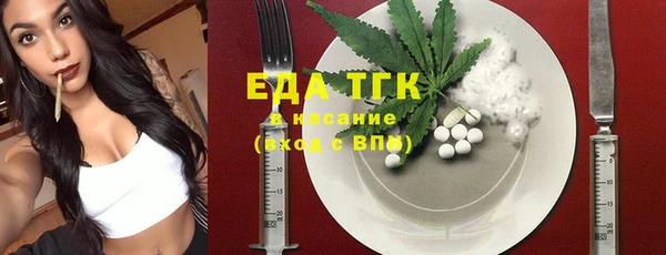 стафф Горно-Алтайск