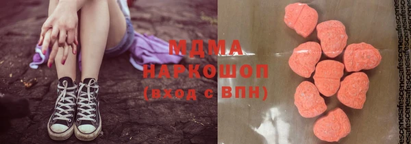 стафф Горно-Алтайск