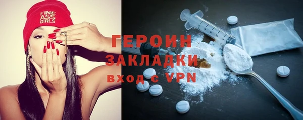 молекула духа Горнозаводск