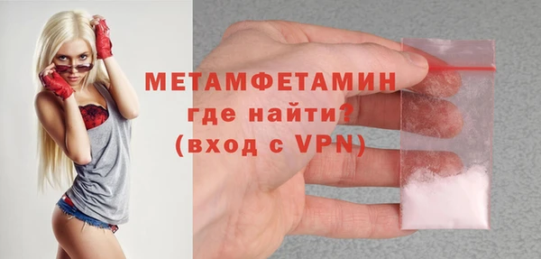 молекула духа Горнозаводск