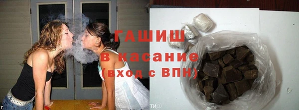 стафф Горно-Алтайск