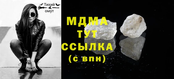 стафф Горно-Алтайск