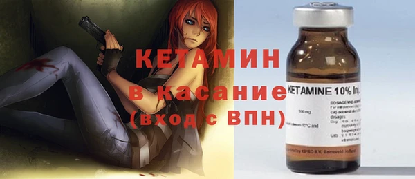 молекула духа Горнозаводск