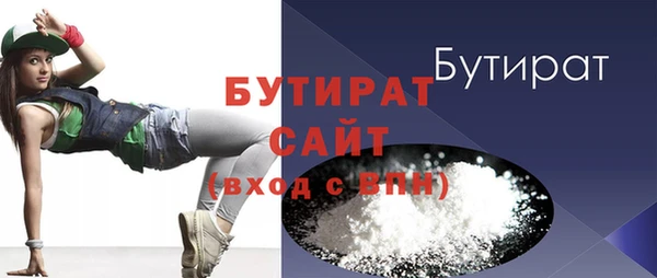 молекула духа Горнозаводск
