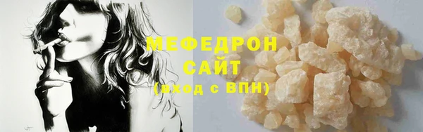 стафф Горно-Алтайск