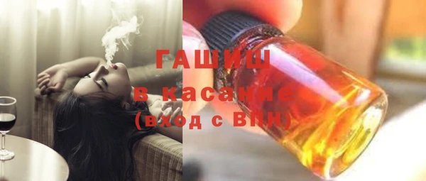 стафф Горно-Алтайск