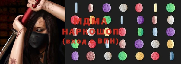стафф Горно-Алтайск