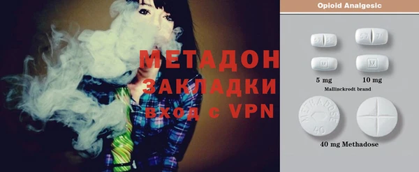 стафф Горно-Алтайск