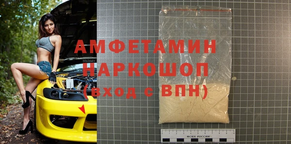 стафф Горно-Алтайск
