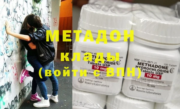 стафф Горно-Алтайск