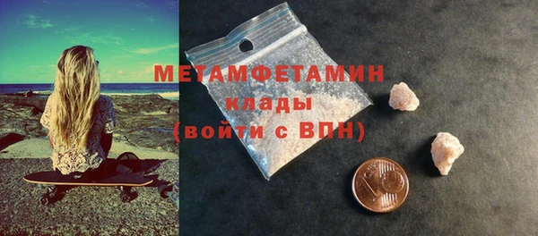 стафф Горно-Алтайск