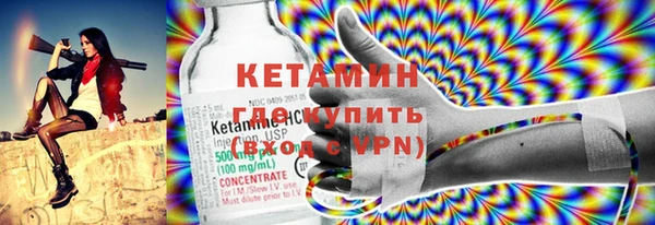стафф Горно-Алтайск