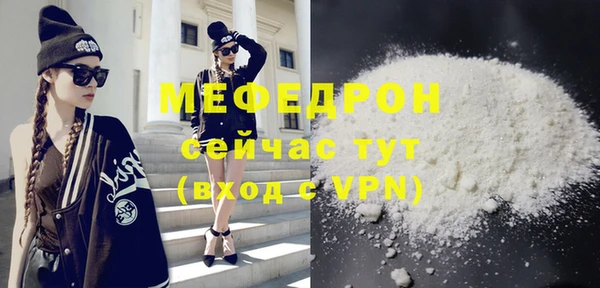 молекула духа Горнозаводск