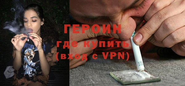 стафф Горно-Алтайск