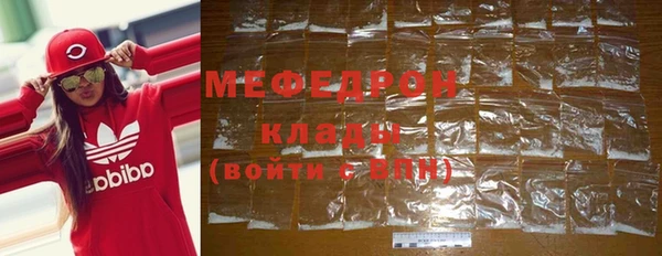 молекула духа Горнозаводск