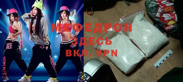 молекула духа Горнозаводск