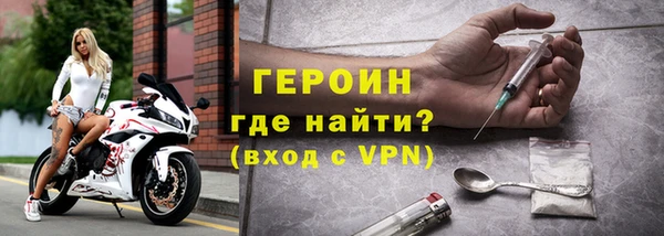 молекула духа Горнозаводск