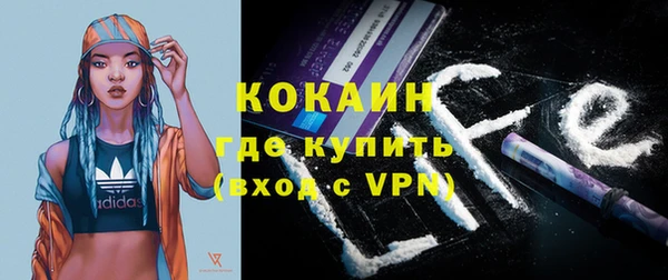стафф Горно-Алтайск