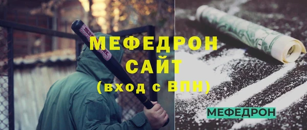 молекула духа Горнозаводск