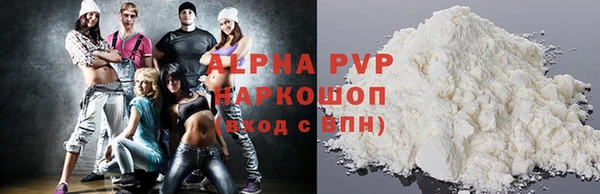 стафф Горно-Алтайск