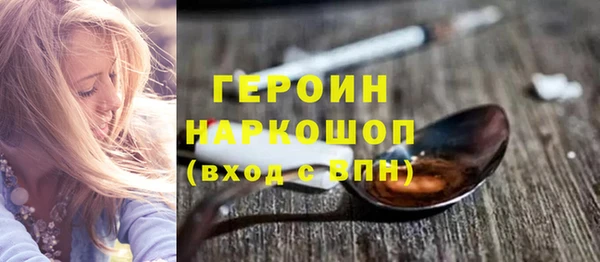 jwh Горняк