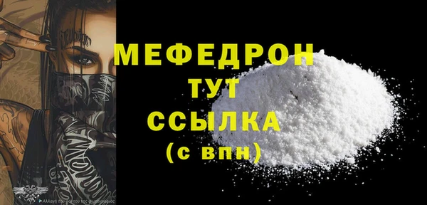 молекула духа Горнозаводск
