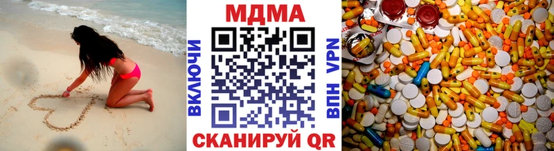 MDMA VHQ  Кострома 