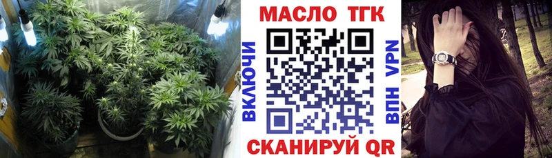ТГК гашишное масло  Кострома 