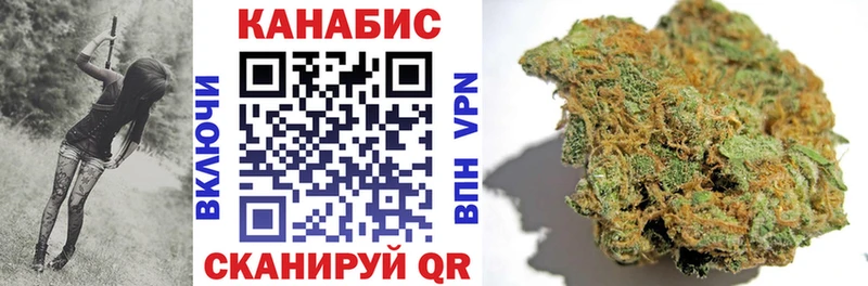 цены Кострома Каннабис планчик